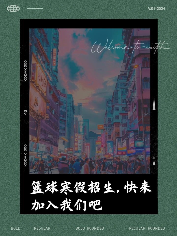 如何改善控卫的决策能力_1